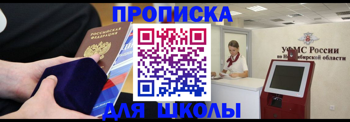 временная регистрация надежно в Кеми