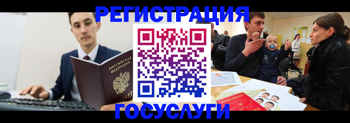 прописка в квартире в Кеми